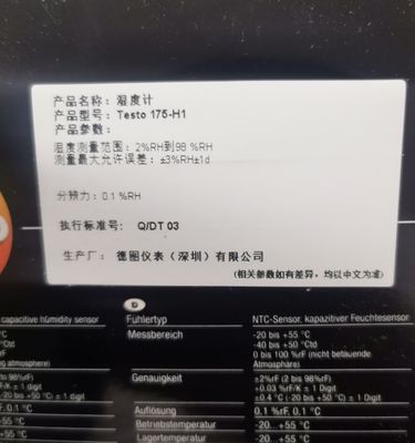 Testo 175 H1 Temperature and Humidity Data Logger with NTC Temperature Sensor and Capacitive Humidity Sensor for Dewpoint Calculation